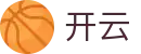 开云Kaiyun官方首页 - Kaiyun.com